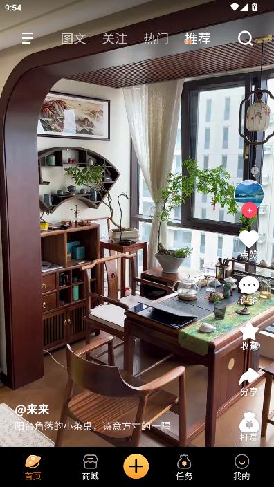 ����ԪȷȨ�罻ƽ̨��ͼ0