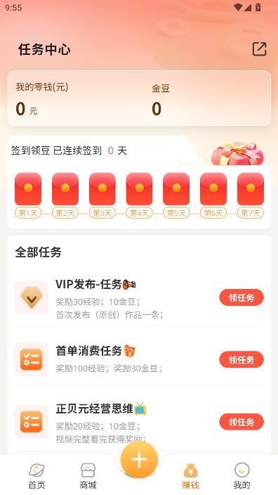 ����ԪȷȨ�罻ƽ̨��ͼ1