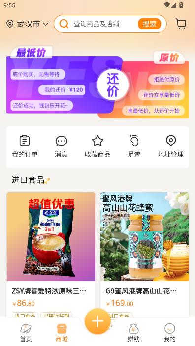 ����ԪȷȨ�罻ƽ̨��ͼ2