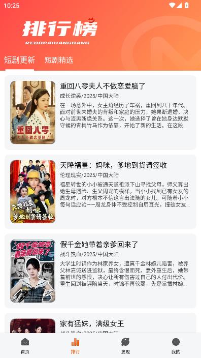 麒麟短剧安卓版截图0