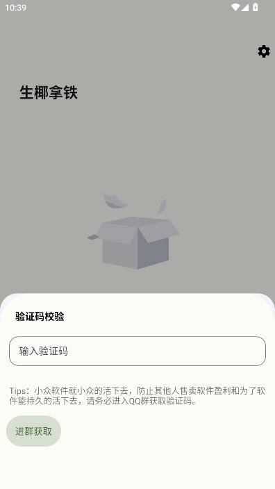 ��ҬMusic��׿���ͼ1