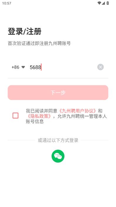 ����Ƹ�ٷ����ͼ2