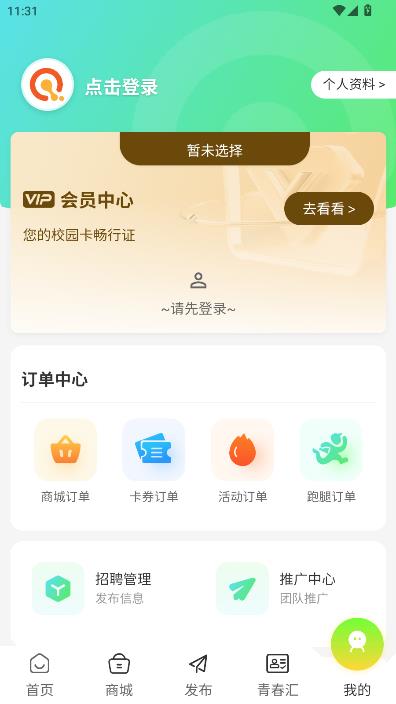 ���������°��ͼ2