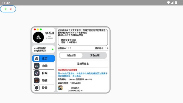 qa�����ֻ����ͼ1