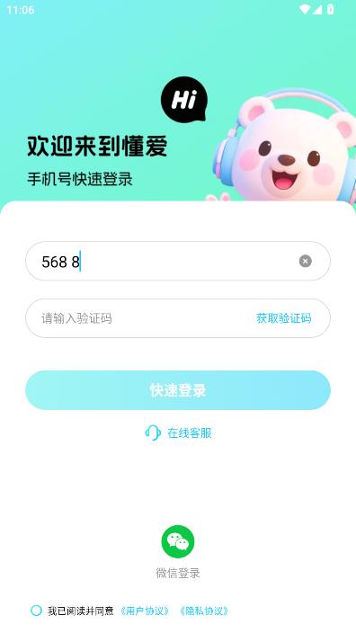 �������°��ͼ2