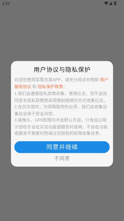 ��ݮ��װ���°��ͼ1