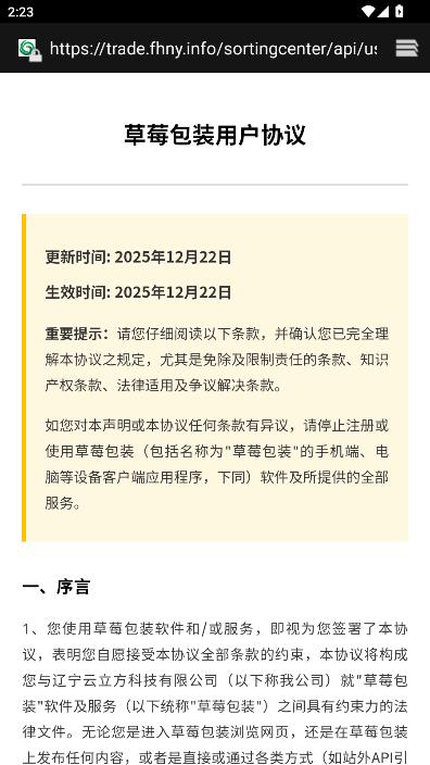 ��ݮ��װ���°��ͼ2