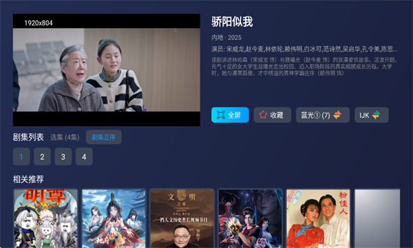 ����TV��Ѱ��ͼ2