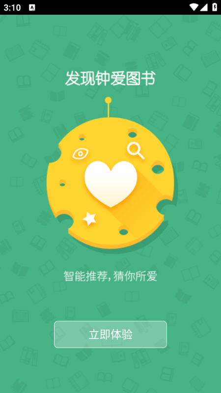 ֥ʿ�Ķ���׿���ͼ0