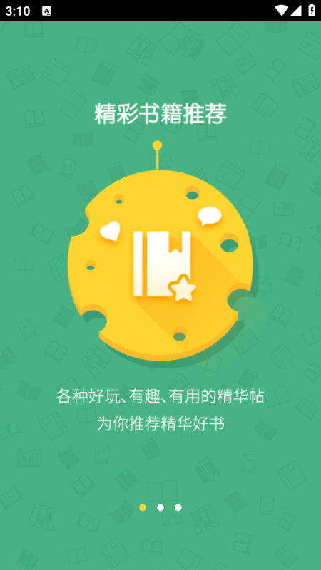 ֥ʿ�Ķ���׿���ͼ2