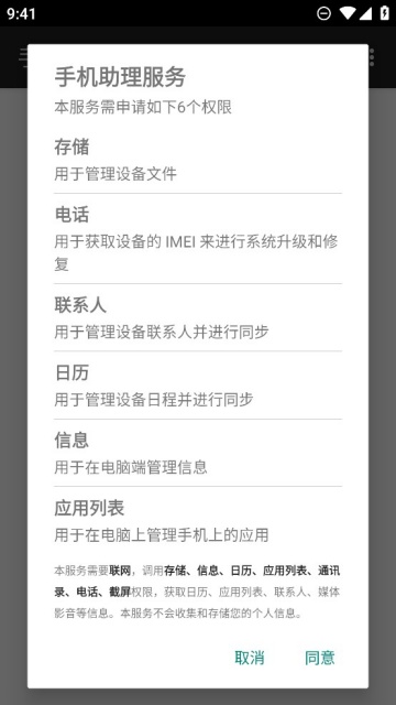 ��ҫ�ֻ��������°��ͼ1