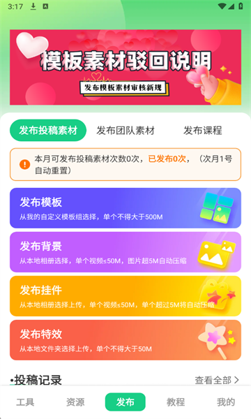 ��Ļ���ְ�׿���ͼ2