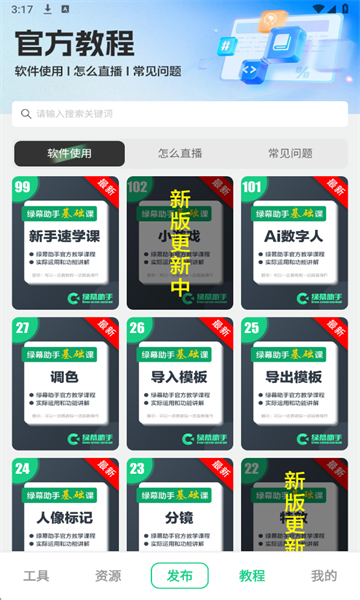 ��Ļ���ְ�׿���ͼ4