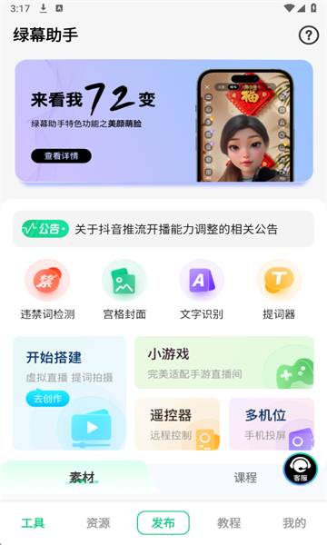 ��Ļ���ְ�׿���ͼ0