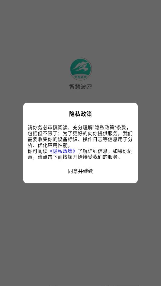 �ǻ۲��ܰ�׿�ٷ����ͼ0