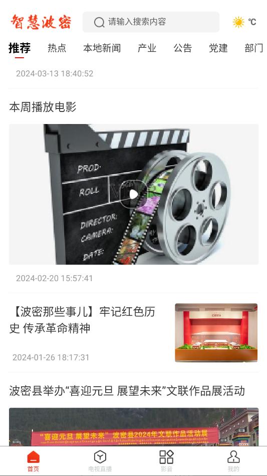 �ǻ۲��ܰ�׿�ٷ����ͼ1