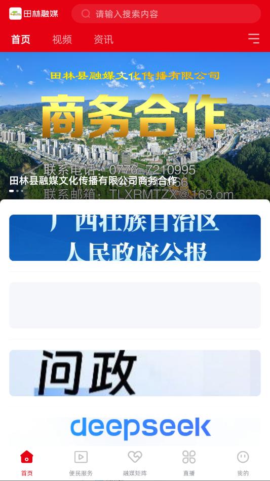 ������ý���°��ͼ1