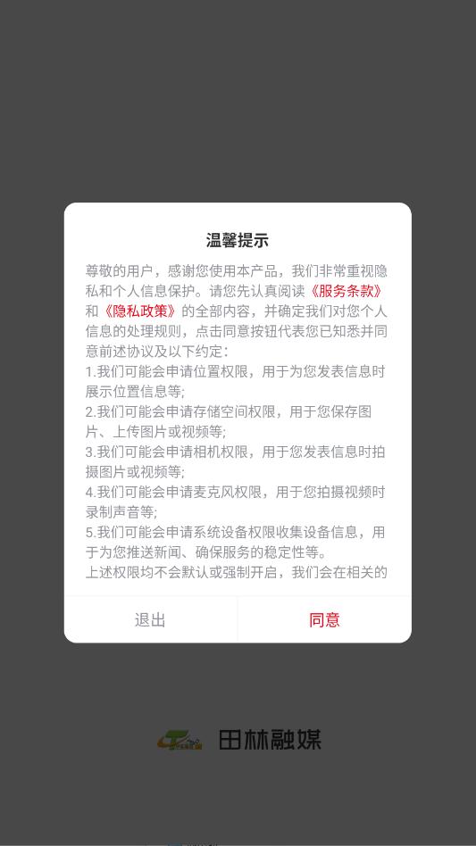 ������ý���°��ͼ2