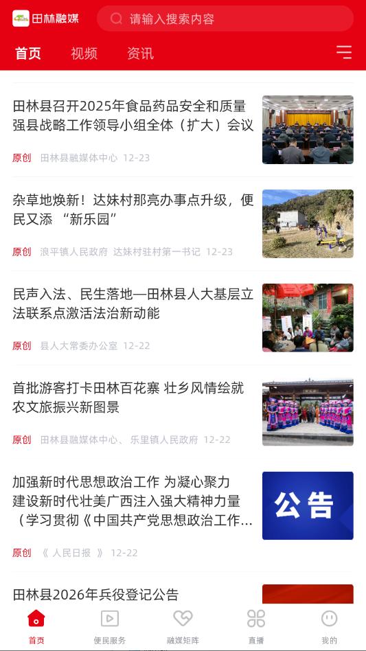 ������ý���°��ͼ0