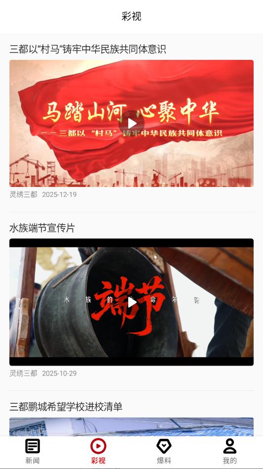 ����������׿�ٷ����ͼ0