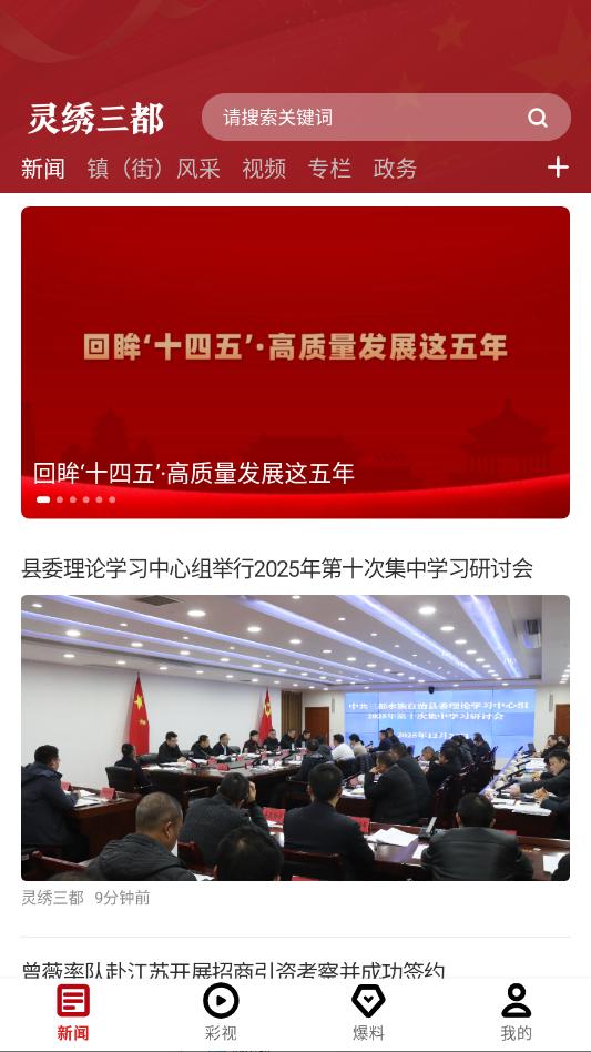 ����������׿�ٷ����ͼ2