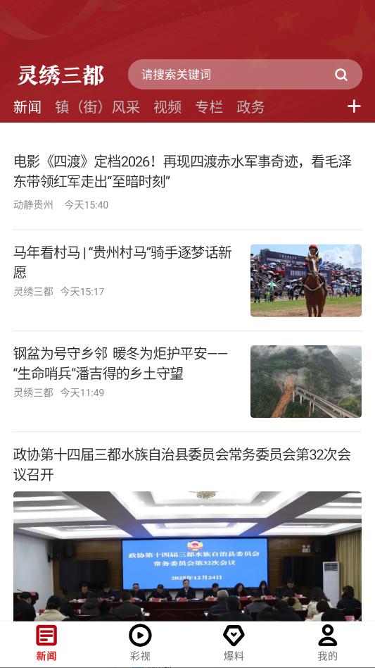 ����������׿�ٷ����ͼ1