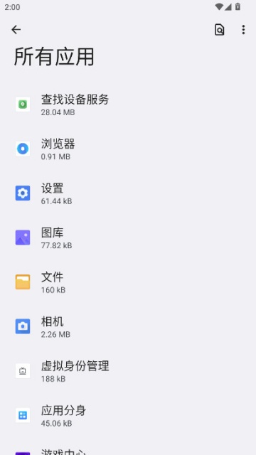 ��ҫ�豸���ӷ����ֻ����ͼ0