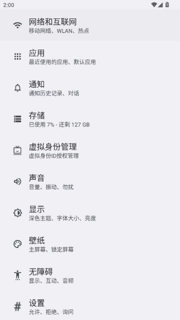 ��ҫ�豸���ӷ����ֻ����ͼ1