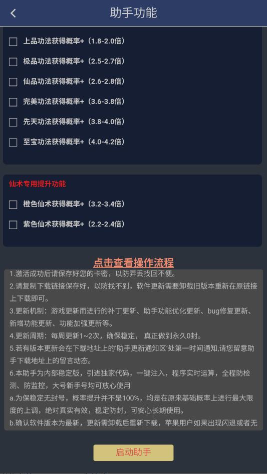 ������x�ı���apk���°��ͼ0