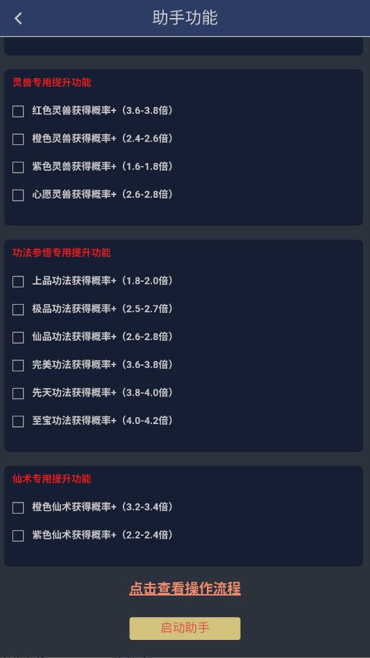 ������x�ı���apk���°��ͼ1