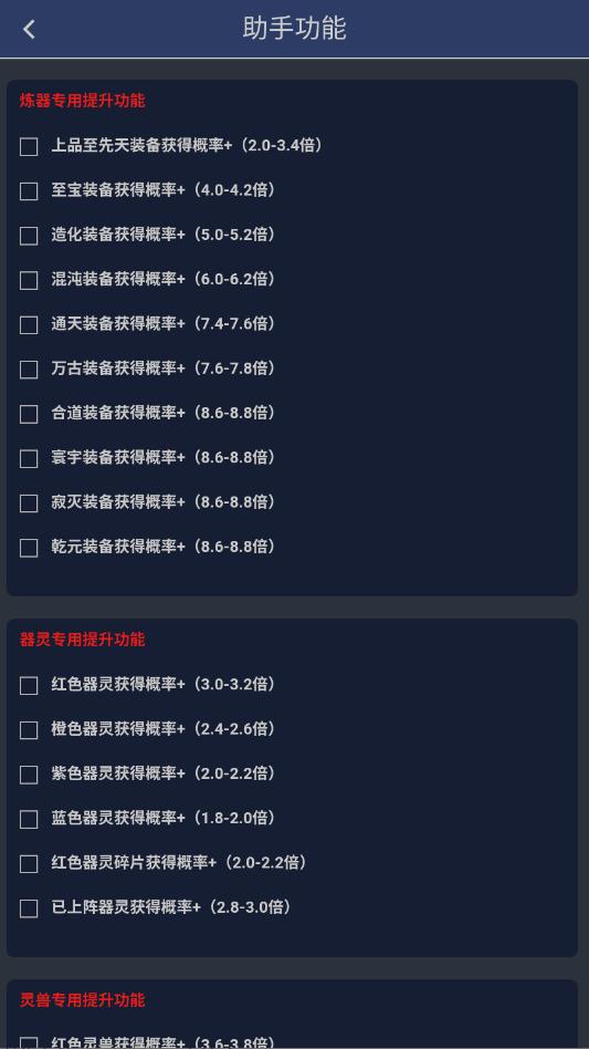 ������x�ı���apk���°��ͼ2