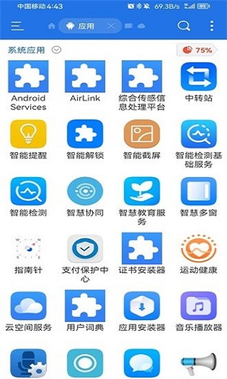 ��ҫ���ܽ����ֻ����ͼ2