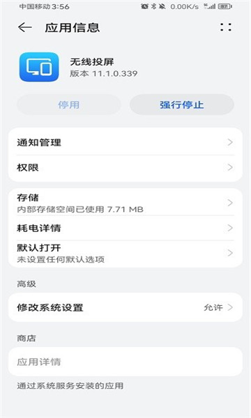 ��ҫ����Ͷ����׿���ͼ0