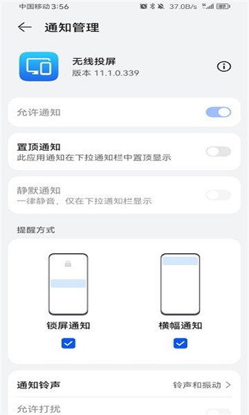 ��ҫ����Ͷ����׿���ͼ2