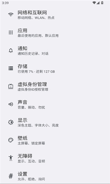 ��ҫϵͳ�����ֻ����ͼ2