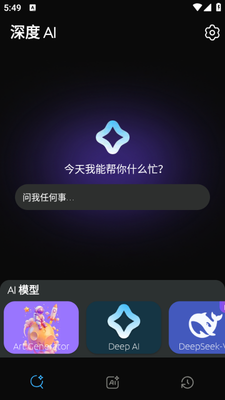 ���AI���Ĺٷ����ͼ1