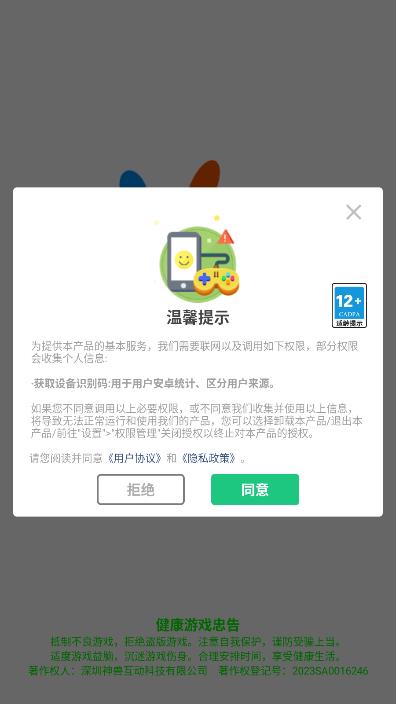 ����С����Ϸ��ͼ0