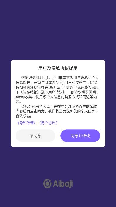 Aibaji���°��ͼ0