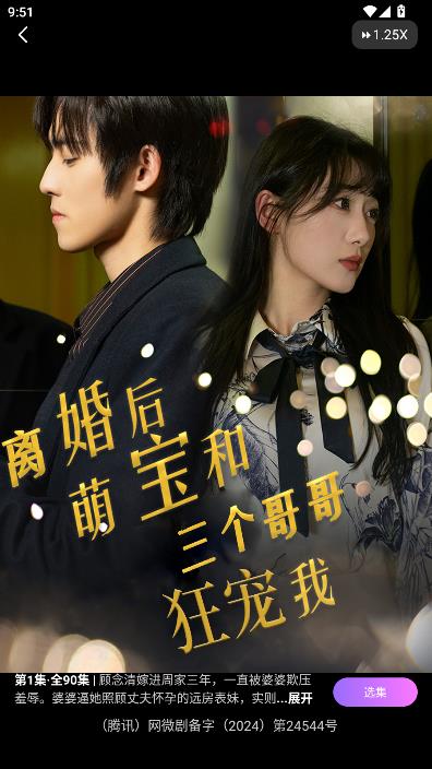 乐赚短剧官方版截图2