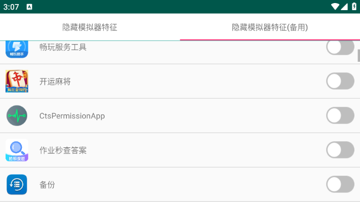 αװ���ְ�׿���°��ͼ0