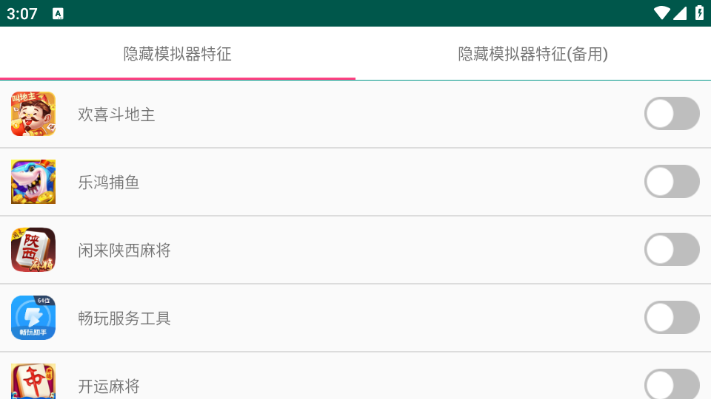 αװ���ְ�׿���°��ͼ1