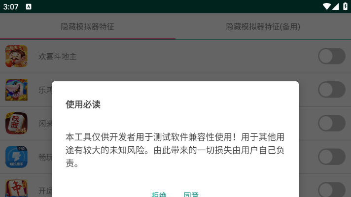 αװ���ְ�׿���°��ͼ2