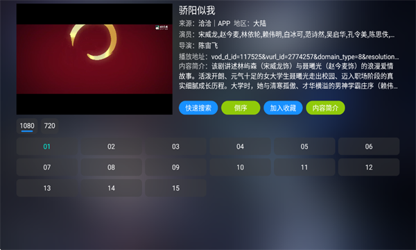 �Ĵ�ԪӰ���������Ӱ��ͼ2