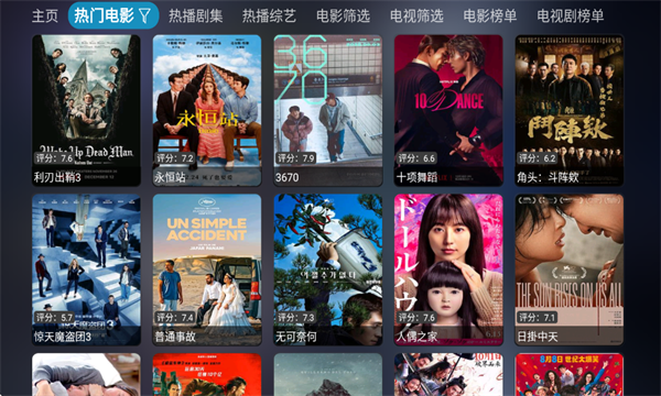 �Ĵ�ԪӰ���������Ӱ��ͼ0