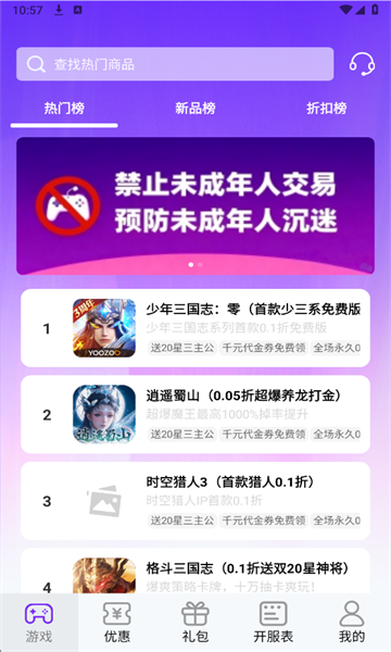 �������ιٷ����ͼ3