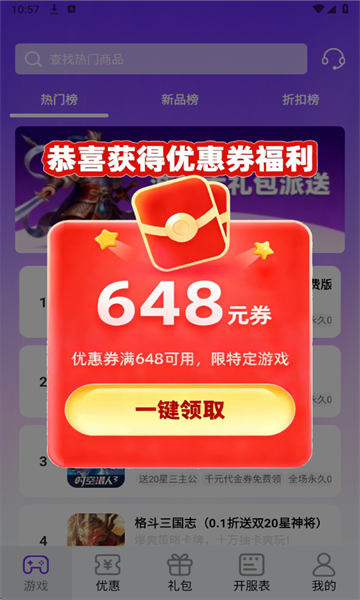 �������ιٷ����ͼ4