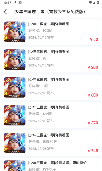 �������ιٷ����ͼ2