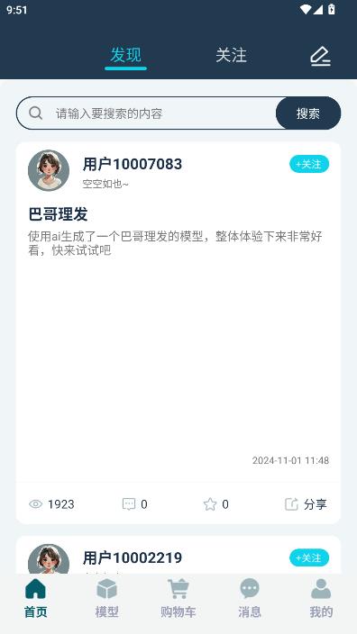 ģ�ͼ����°�v1.0.1��ͼ0