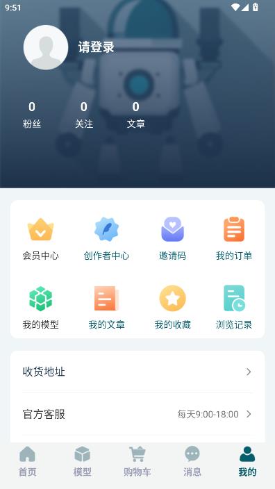 ģ�ͼ����°�v1.0.1��ͼ1