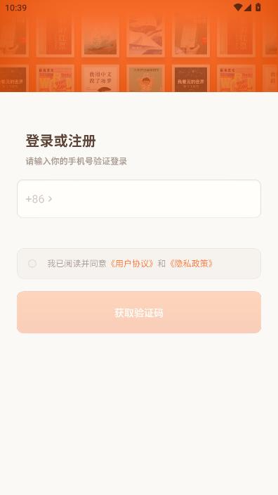 �����ֻ����ͼ2